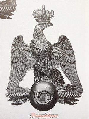 гв пеш ег.jpg