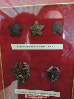 совок.jpg