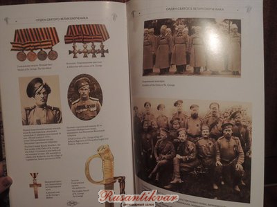 0C9171C3[1].jpg