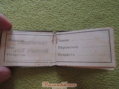 ж3.jpg