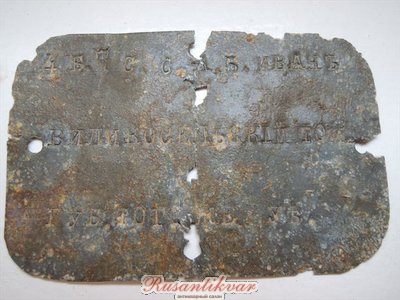 6E10F12D[1].jpg