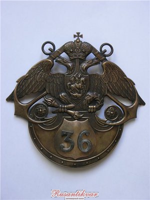 36ф.jpg