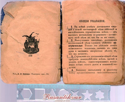 у2.jpg