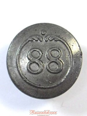 88 ниж чин 01.jpg