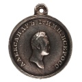  Медаль «За взятие Базарджика»
