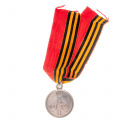 Медаль "За покорение Чечни и Дагестана"на ленте