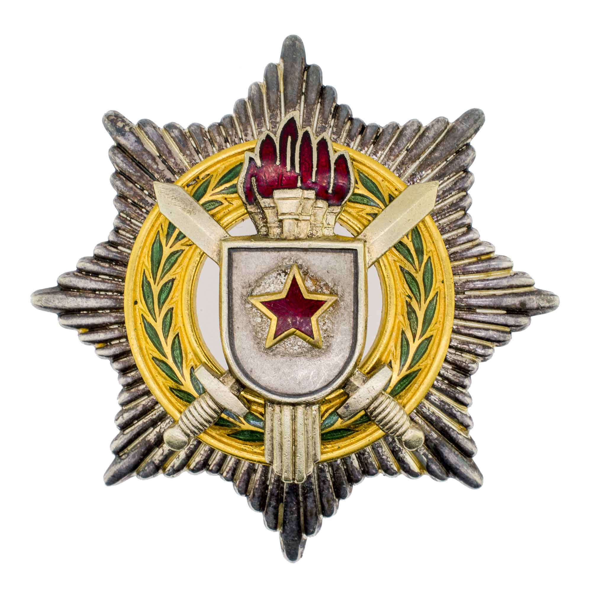 Югославия. Орден Военных заслуг II степени.
