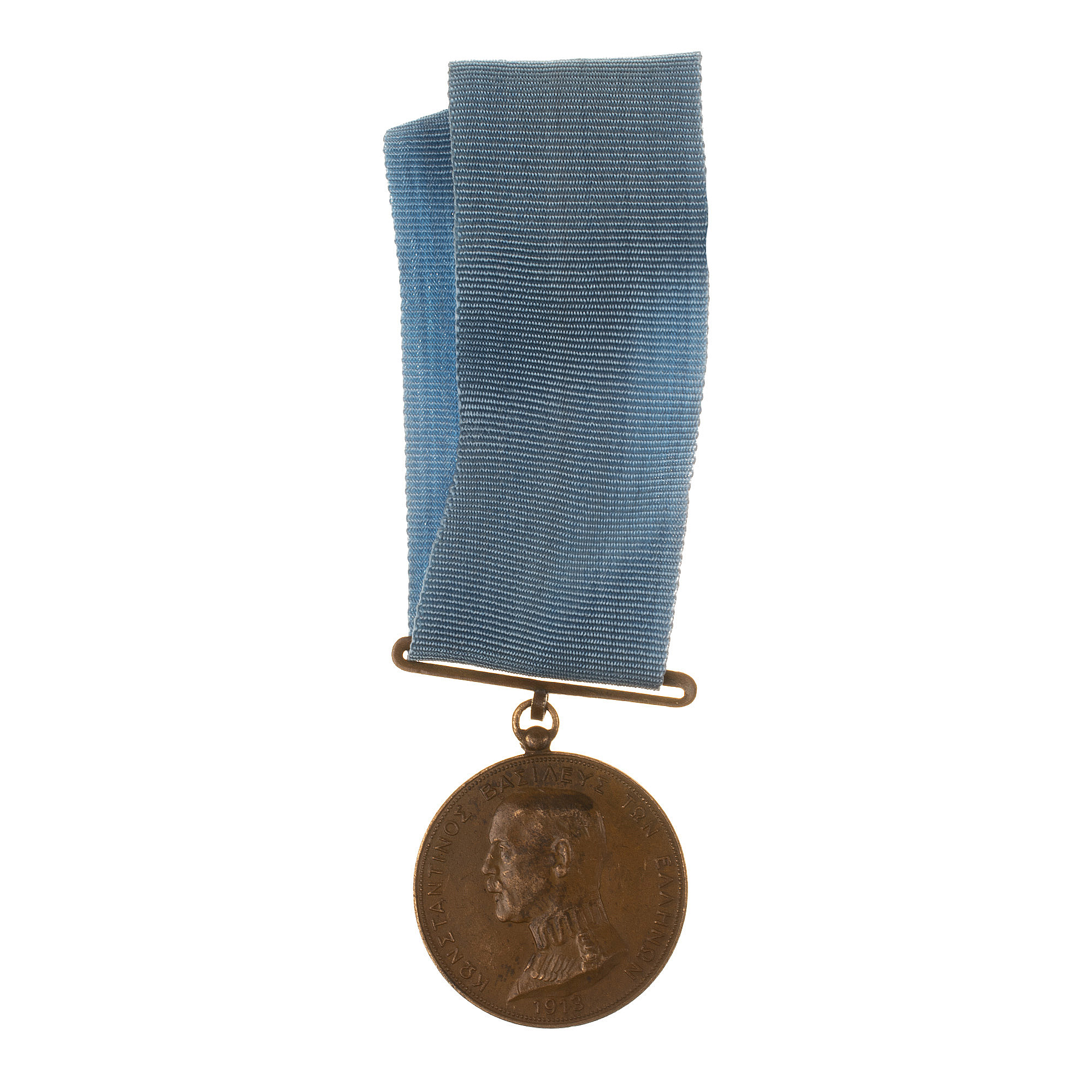 Греция. Медаль "За Греко - Болгарскую  войну 1913 г".