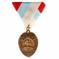 Сербия. Медаль Защитникам Свободы 1916 г. 