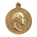 Медаль для лиц ,находившихся на действительной службе в царствование Императора Николая I (светлая бронза)