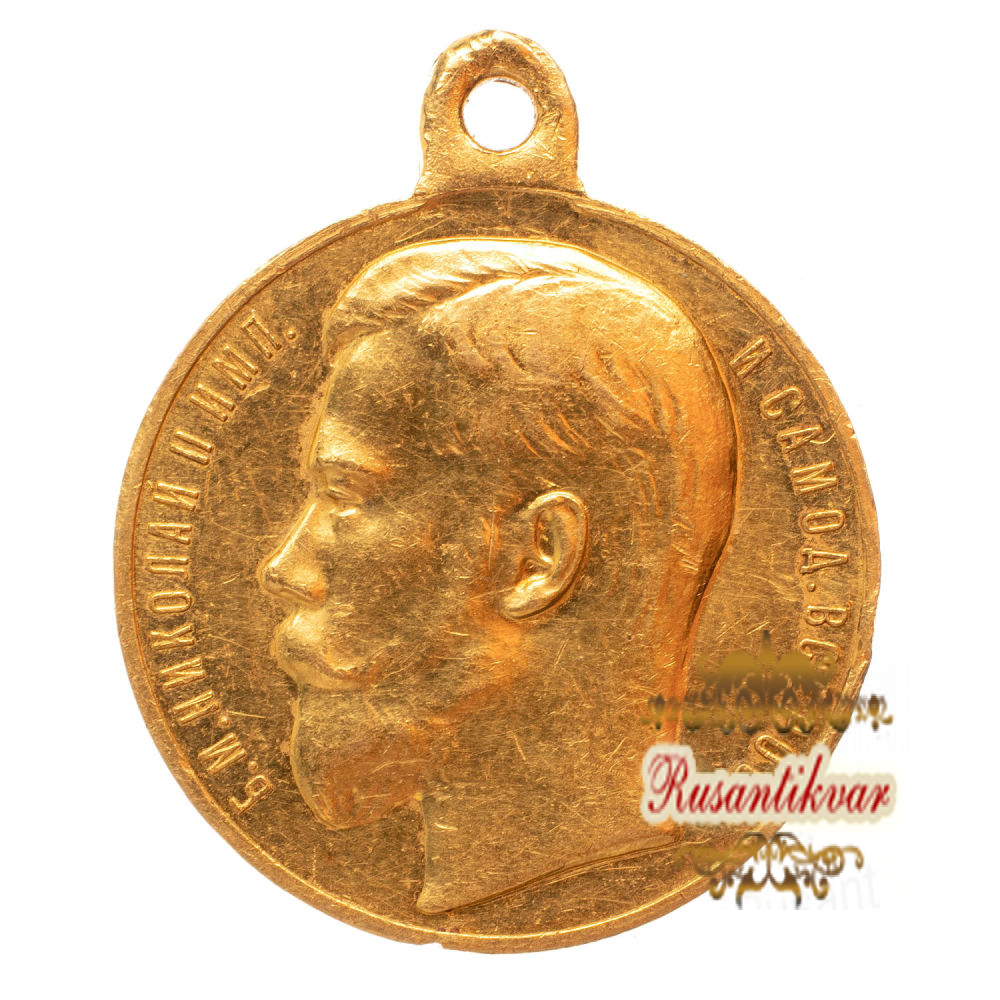 Георгиевская Медаль (За Храбрость) 1 ст № 5.224.
