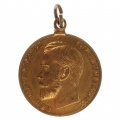 Медаль "За Усердие" с портретом Императора Николая II (частник) 