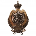 Знак 126-го пехотного Рыльского полка для нижних чинов
