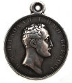 Медаль "За спасение погибавших c портретом Императора Николая I"