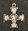 Георгиевский крест 3 ст. №41177