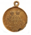 Медаль "За Защиту Севастополя 1854-1855 гг." (бронза) частник.