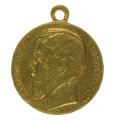Георгиевская Медаль (За Храбрость) 2 ст № 359. 