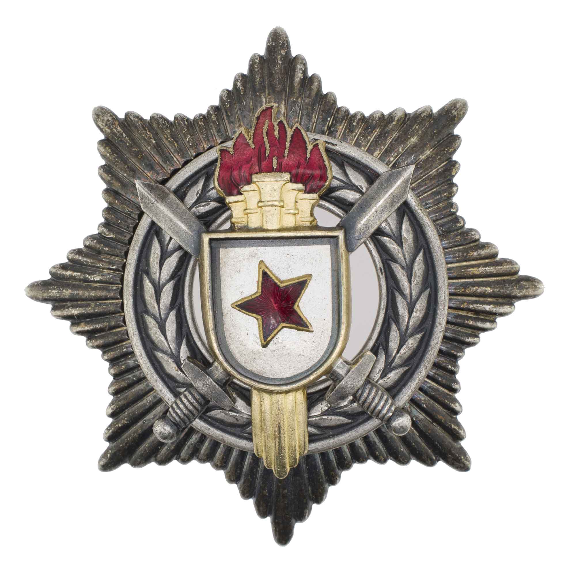 Югославия. Орден Военных заслуг III степени.