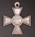 Знак отличия Военного ордена 4 ст.№152296
