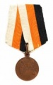 Медаль "В память похода эскадры адмирала Рожественского на Дальний Восток"
