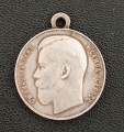Медаль "За Храбрость" 3 степени №358 для награждения нижних чинов пограничной стражи