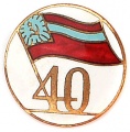 Знак "40 лет Грузинской ССР"