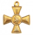 Георгиевский крест 2 степени 