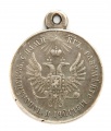 Медаль "За усмирение Венгрии и Трансильвании" 