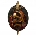 Знак "Почетный сотрудник НКВД" 