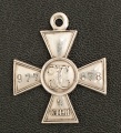 Георгиевский крест 4 ст. №977878
