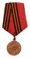 Медаль "В память Русско-Японской войны 1904-1905 гг." (тёмная бронза)