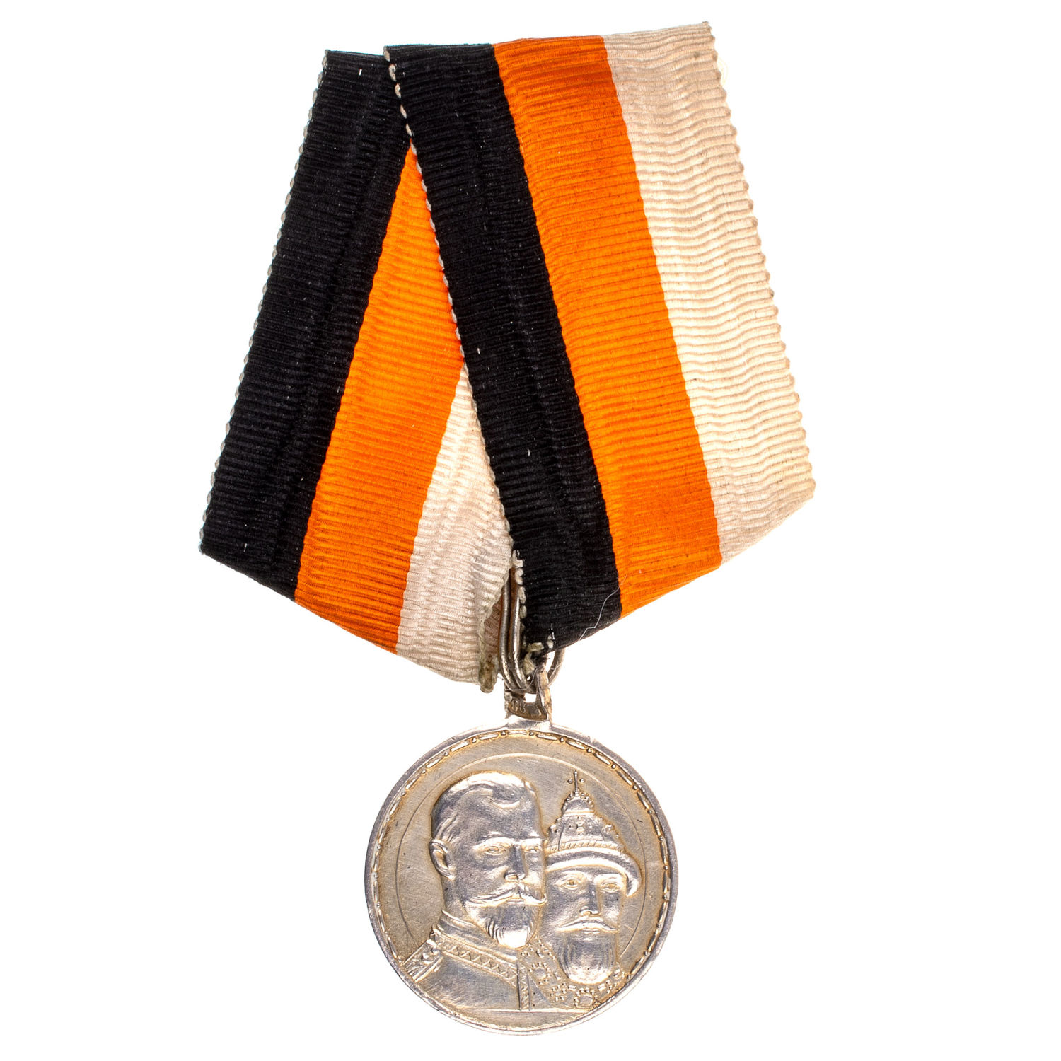 Медаль "В память 300 - летия царствования Дома Романовых" на ленте. Частник. Серебро.