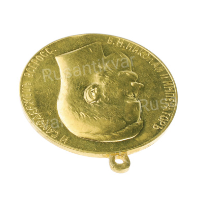 Медаль "За Полезное" с портретом Императора Николая II (1895 г). Шейная, 51 мм. Золото".