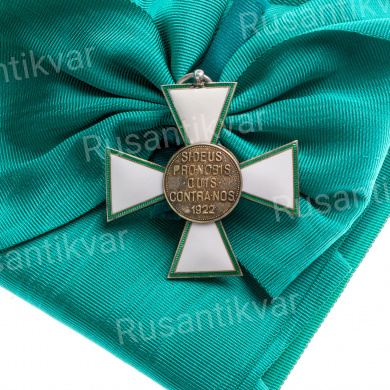 Венгрия. Крест Ордена "За заслуги" 3 степени (за гражданские заслуги).