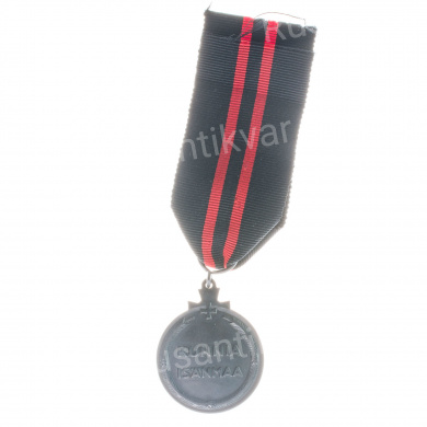 Финляндия. Медаль "За Зимнюю войну 1939 - 1940" 3 тип.