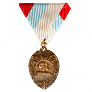 Сербия. Медаль Защитникам Свободы 1916 г. 