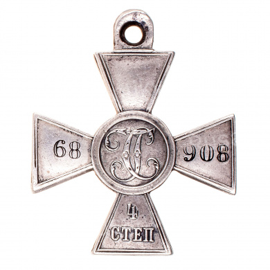 Знак Отличия Военного Ордена 4 ст 68.908 (Гвардейская конно - артиллерийская бригада).