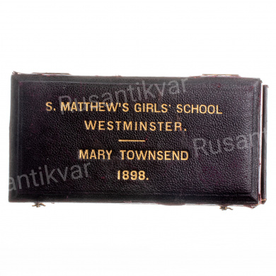 Великобритания. Медаль об окончании Вестминстерской женской гимназии Св. Матфея в 1898 г. В футляре.