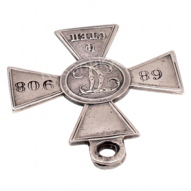 Знак Отличия Военного Ордена 4 ст 68.908 (Гвардейская конно - артиллерийская бригада).