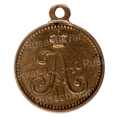 Медаль "За взятие штурмом Геок - Тепе 12 января 1881 г". Светлая бронза.