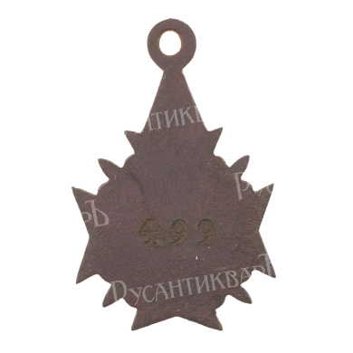 Донат - знак Ордена Св. Иоанна Иерусалимского 499.(Фанагорийский гренадерский генерал - майора Мамаева полк) .