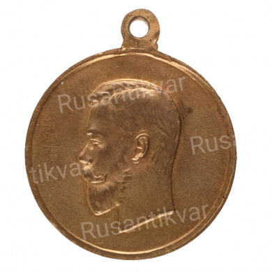 Медаль "За труды по отличному выполнению всеобщей мобилизации 1914 года". Частник.