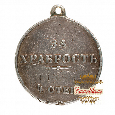 Георгиевская Медаль (За Храбрость) 4 ст № 13.354.